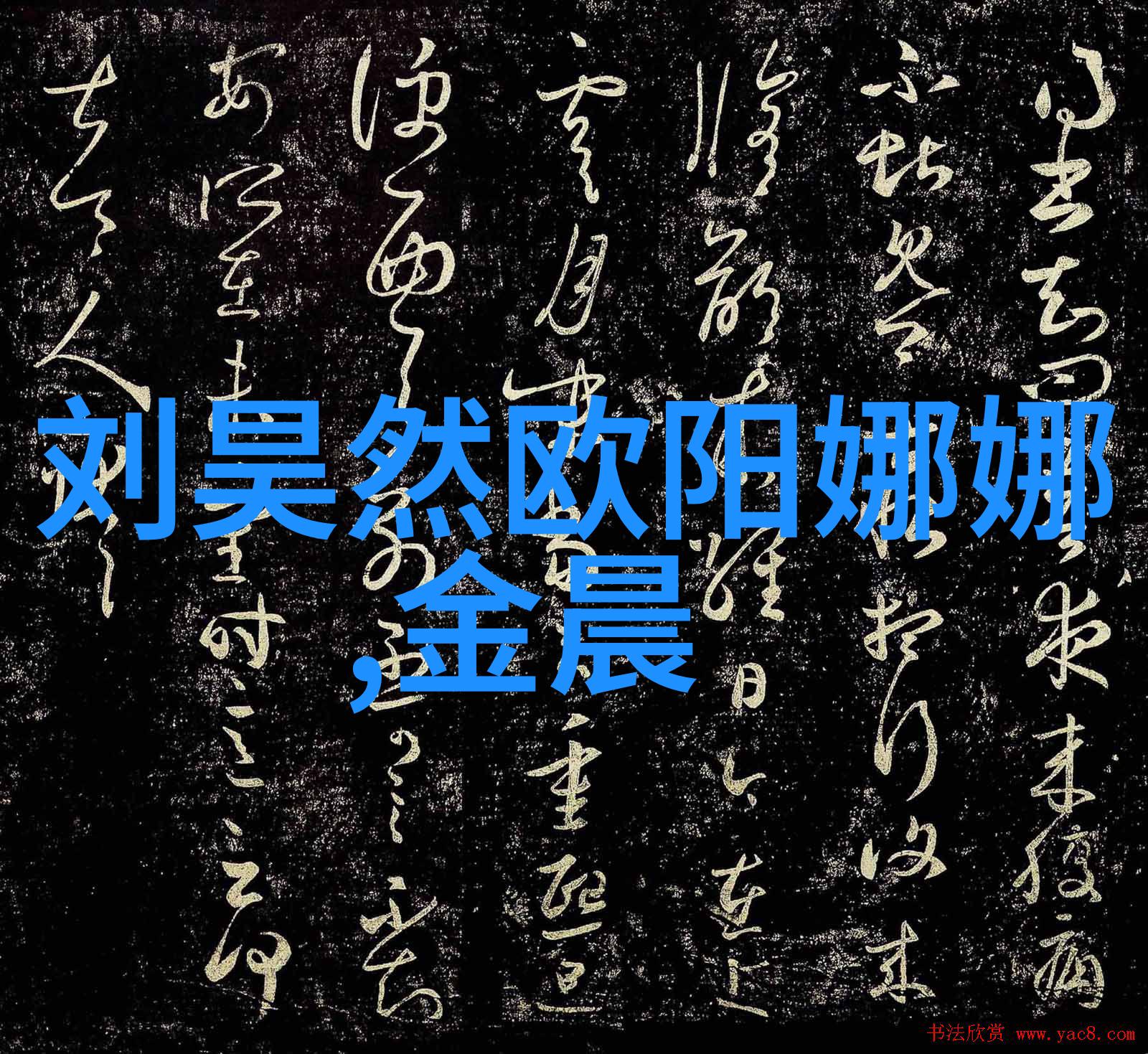 莫斯科行动赤诚之城的守护者