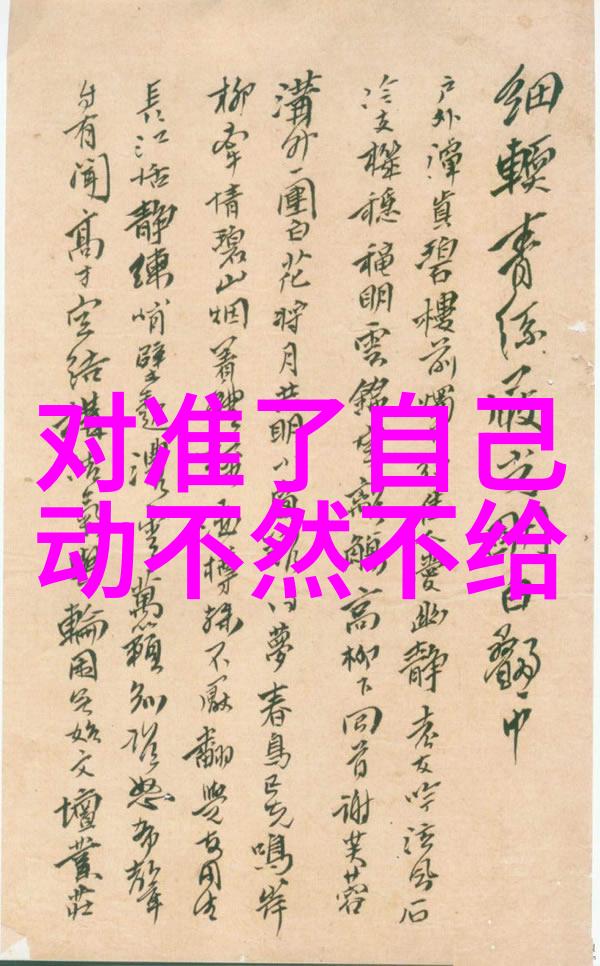 探究离恒二卦的奥秘