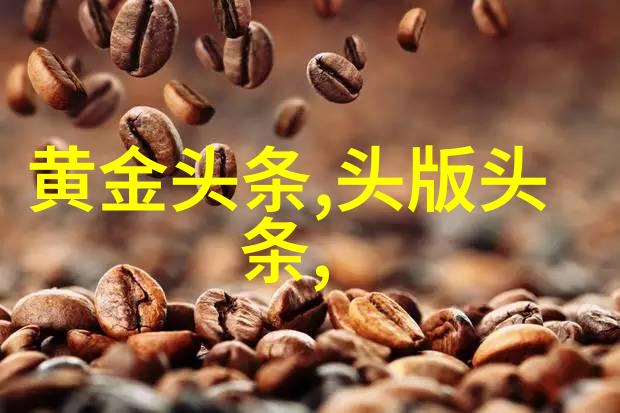 2021猎鹰计划首轮时尚饰品市场鉴定结果公布人物领衔