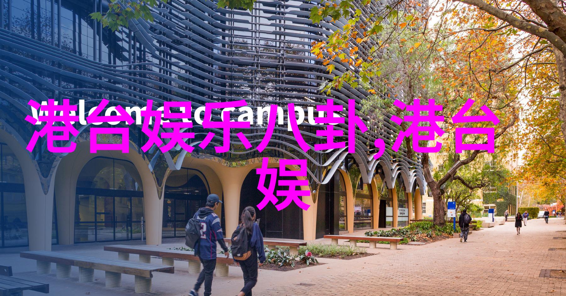 怀旧旋律回顾那些免费的老歌