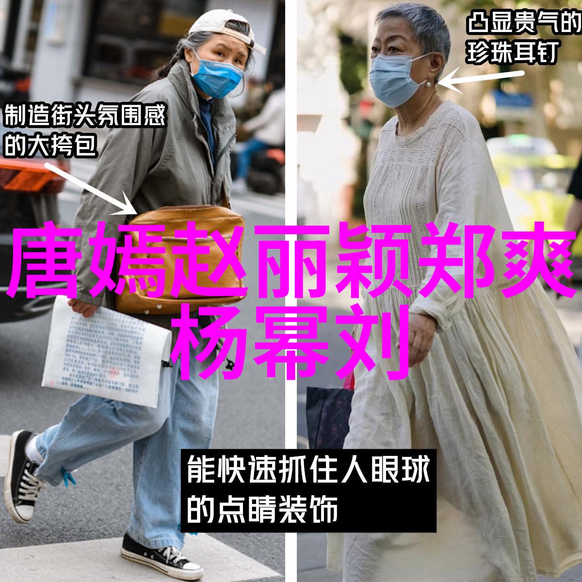 星际迷航EXO的综艺奇遇记