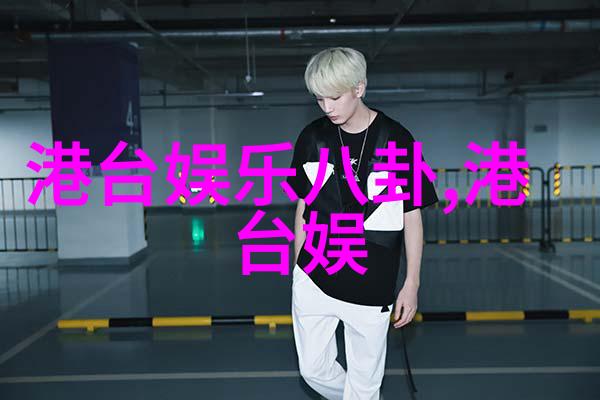 探秘地球的巨龙揭秘世界第一大陆的神秘面纱