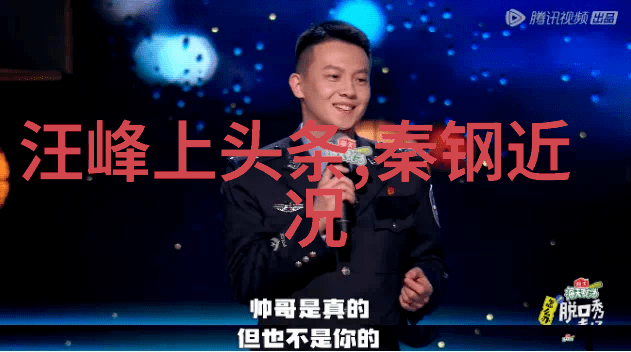 孤注一掷逆袭之星的光芒