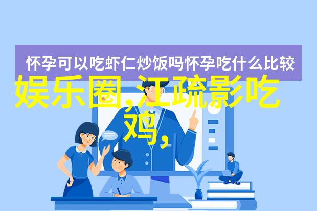 古装盛世最新一季的奇幻传奇