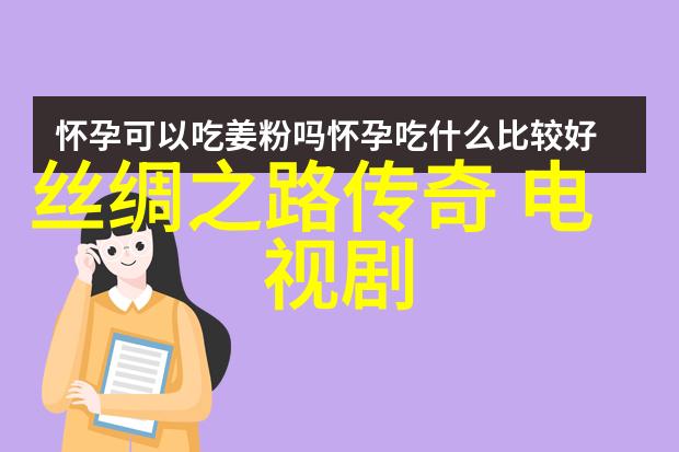 八卦图中的深层次象征意义解读中国古代占卜艺术的智慧