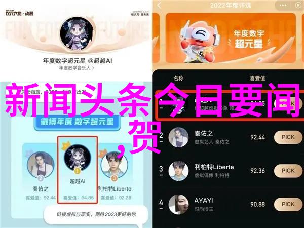 东方头条新一代动漫创作者崛起重新定义中国动画界的未来