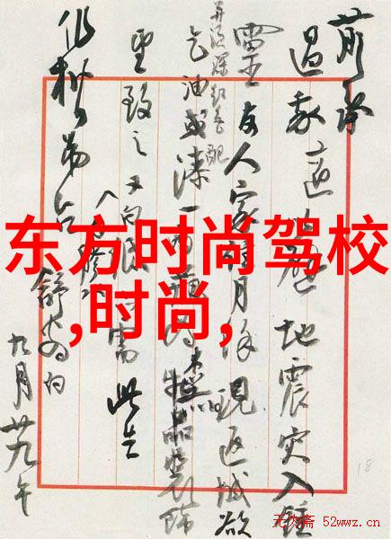 今日头条校招开启职场征程的智慧航标