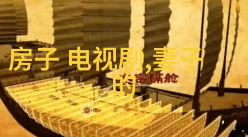整垮前男友 电视剧我怎么就爱上那么不靠谱的人