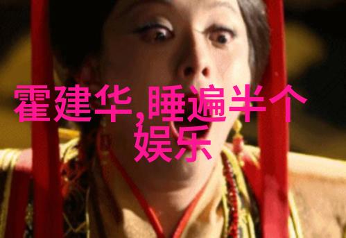 网红的简介我是小李网上的那点儿小名气