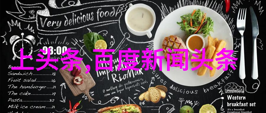 自然之美人间天堂野外摄影竞赛获奖作品精选