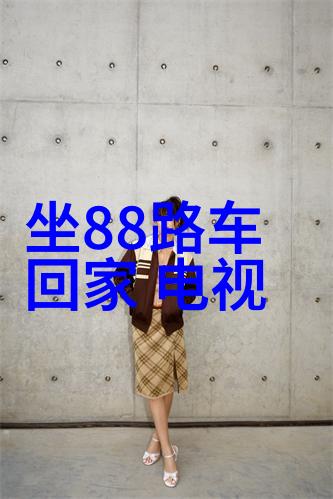 请问橄榄树中最具争议的角色是谁