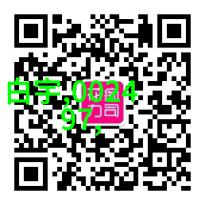 汪峰上头条朱丹产后首晒素颜照气色红润有光泽健康亮泽映人眼