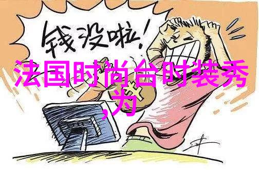 樱花都市传说中的神秘美丽