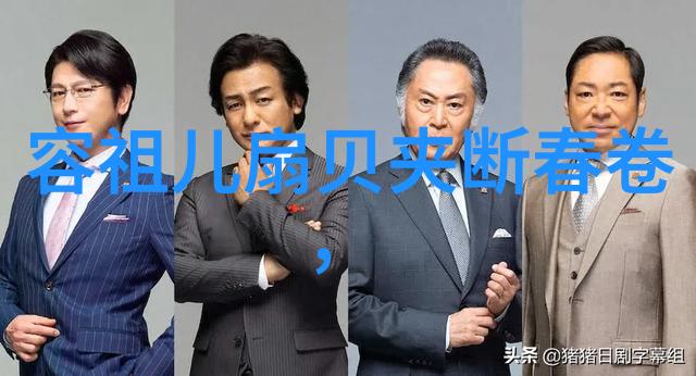 法国时尚台时装秀上演追剧党的毕业考试引发网友狂欢之声粉丝们不满足于仅仅观赏还要求罗云熙亲自辅导