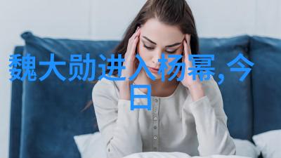 酒精限量令与健康教育娱乐场所以及其对公共卫生的责任