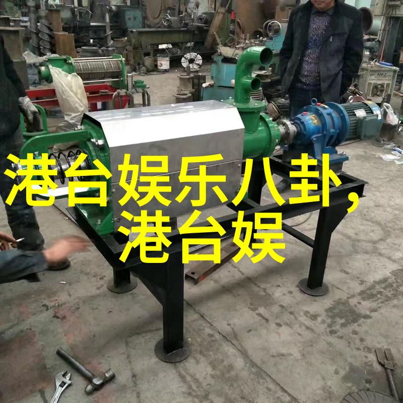 娱乐圈八卦星光闪烁的隐秘面纱