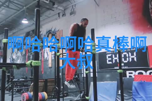 真实大自然风景图片的野画集APP你能亲情献上吗
