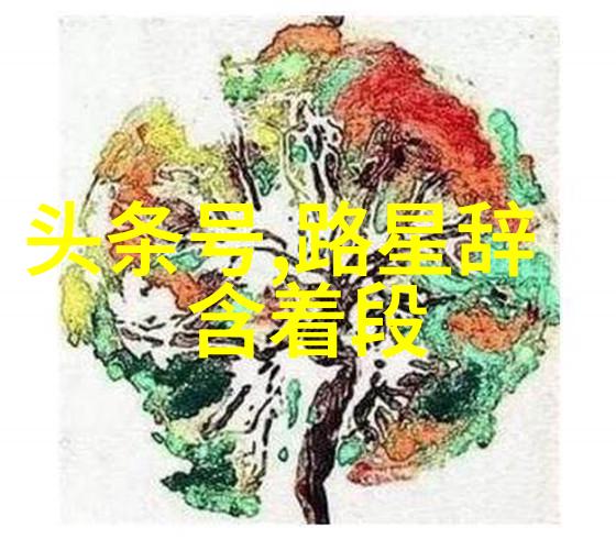头条今日头条新闻我今天看到的最火爆的新闻是小明在街角摊位上卖出的特制饼干竟然被一家大型食品公司收购了