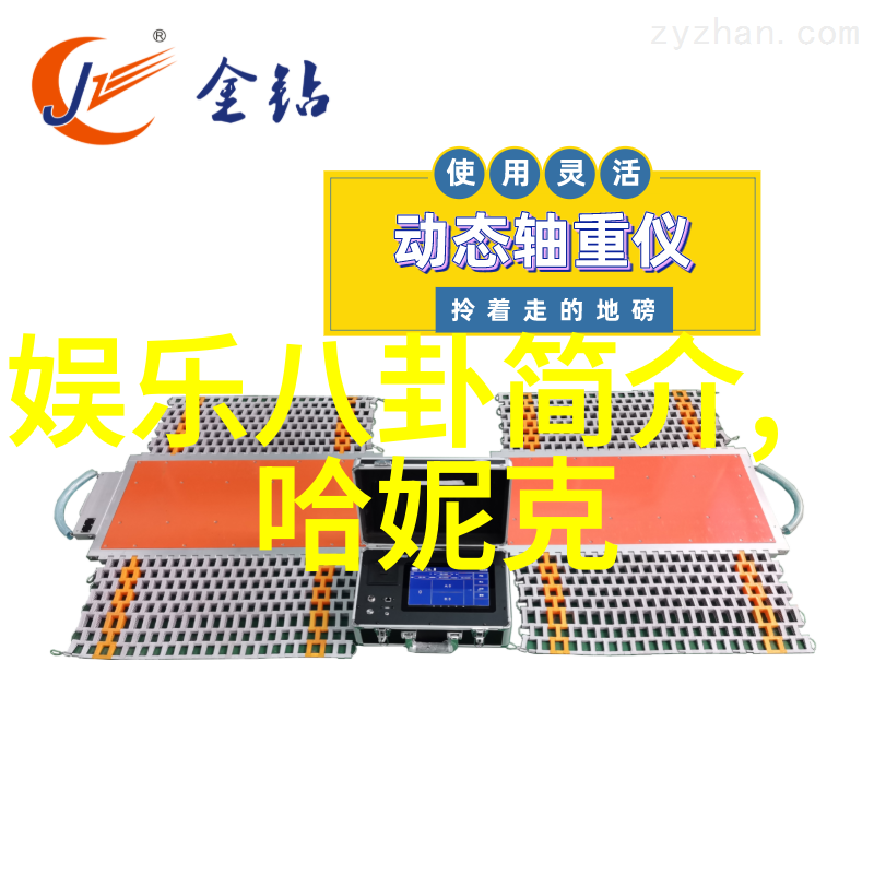 修杰楷的帅气造型吸引眼球他在活动中一袭正装让人忍不住为他点赞同时他也透露了关于贾静雯封后的一些情况听