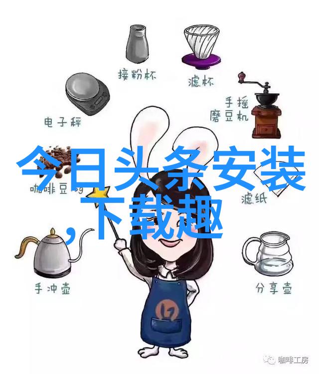不负韶华继续闪耀过气女星如何在综艺中焕发魅力