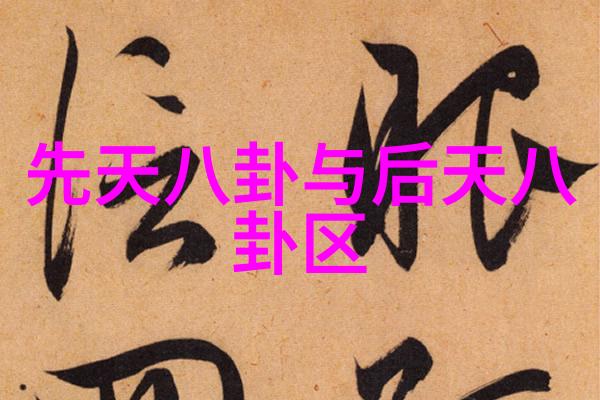 欧弟宣布妻子怀孕第二胎家中又添一人享受元宵节喜庆时光