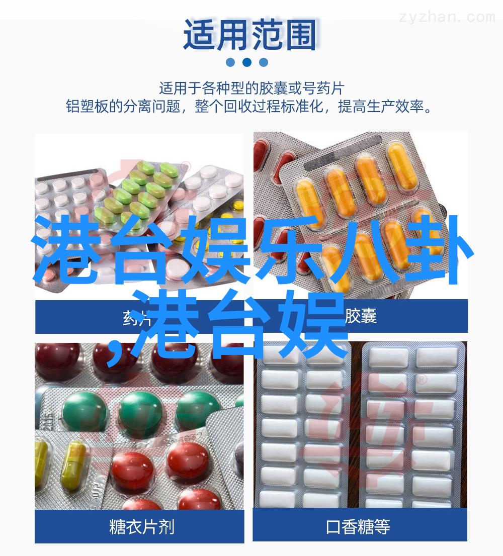 探秘欧洲一卡二卡三卡短视频揭秘背后的故事与创意