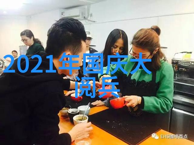 八卦背后的隐秘揭开都市生活的多面镜