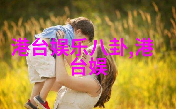 青春绽放的虚拟舞台探索青娱乐视频背后的文化现象