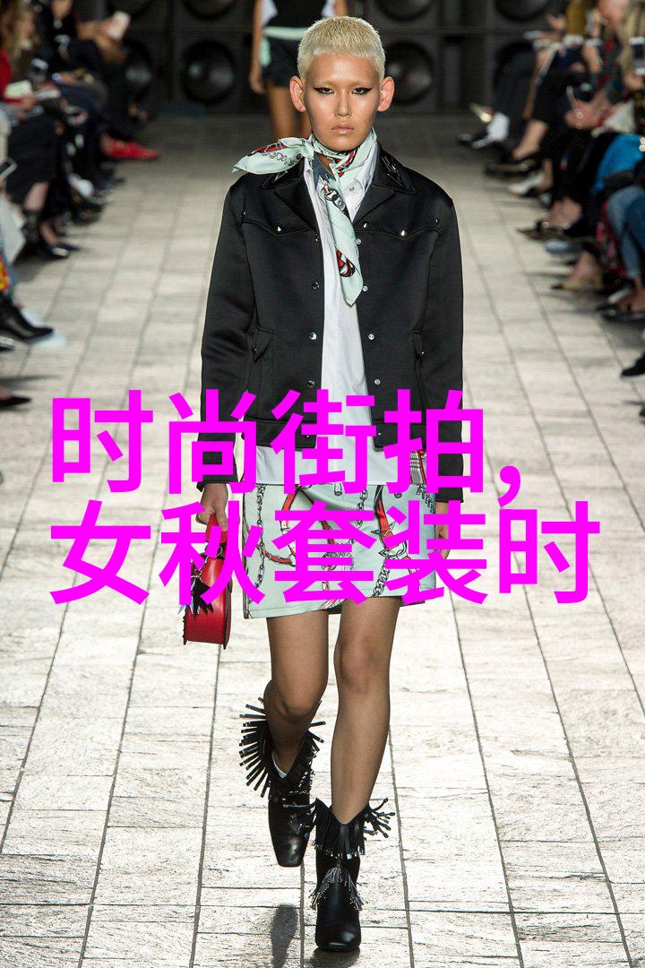 时尚界的新贵 - 中赫时尚青春与潮流的碰撞