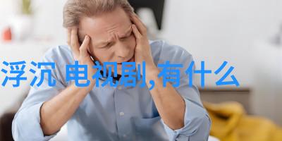 秘密足迹时尚高跟鞋背后的神秘故事