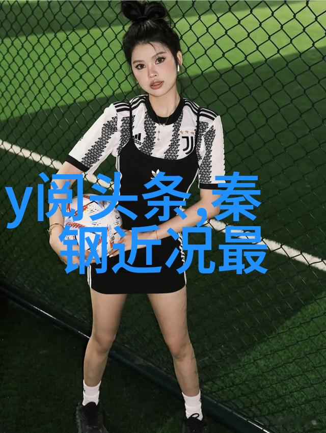 头条网-震惊全球头条网揭秘隐秘的算法如何让你无法停止滑动