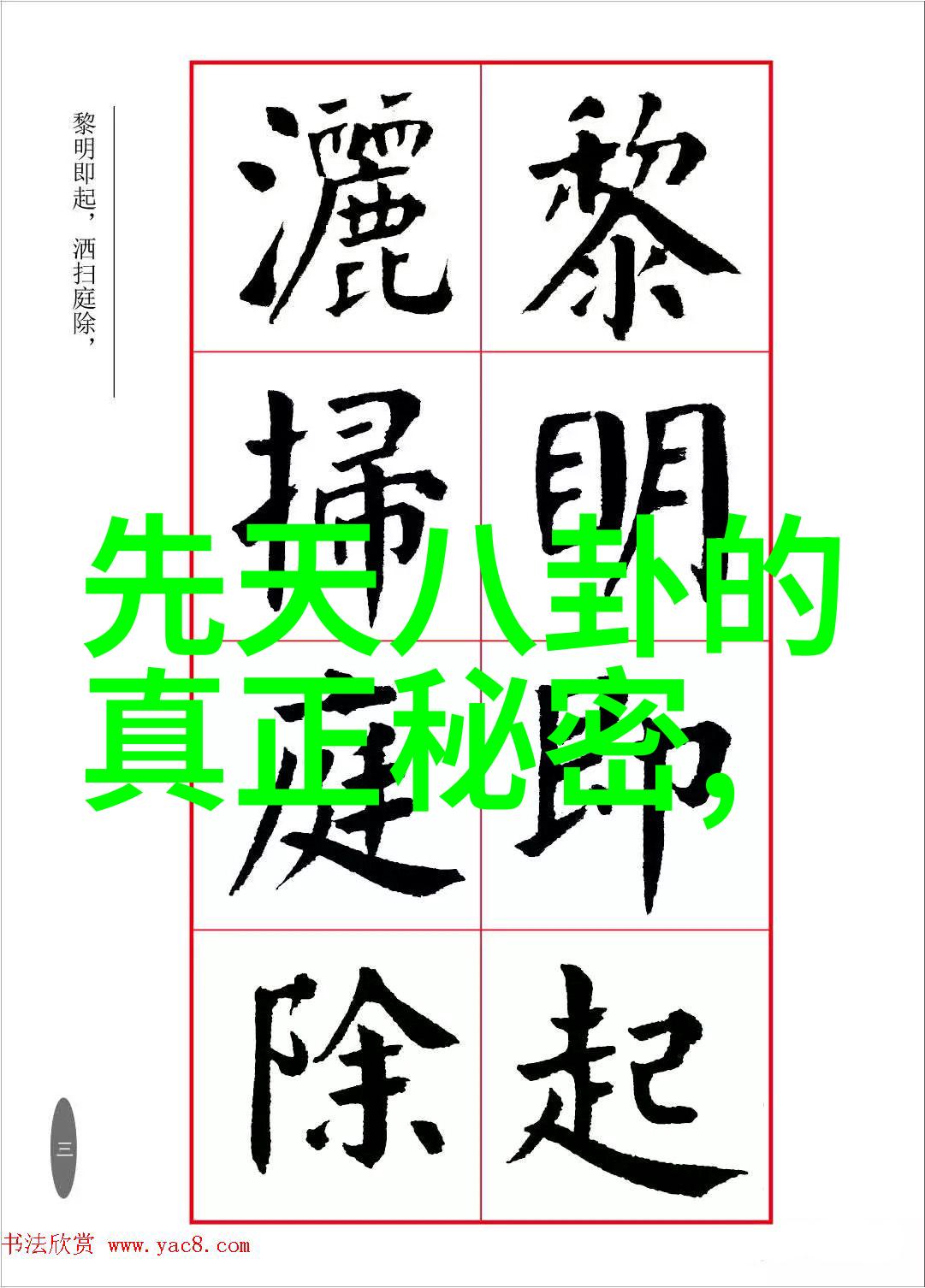 正大综艺曾黎武家坡飙唱再现辉煌观众赞不绝口