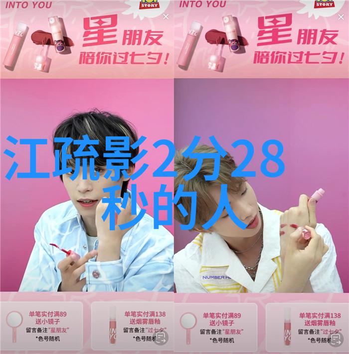吴玟萱41岁辣妈长相如少女的写真作品展