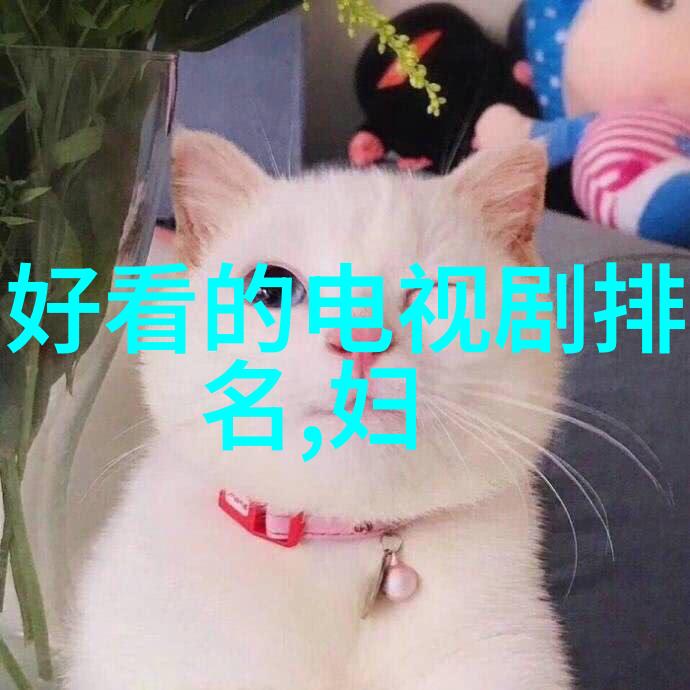 阿娇的日常我是阿娇你知道吗我的每一天都充满了小确幸和趣事