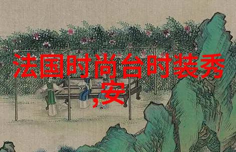 解读伏羲八卦图背后的哲学智慧