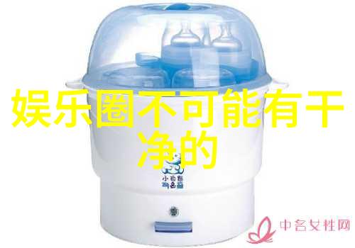 王祖蓝陈子由变身好机友为九个头条网的玩客云开直播物品场景中共鸣