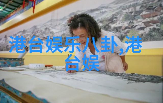 简笔画艺术的魅力色彩斑斓的世界