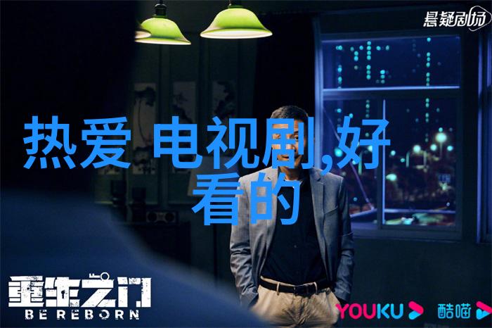 爱的裂痕情侣写真中的反差之美