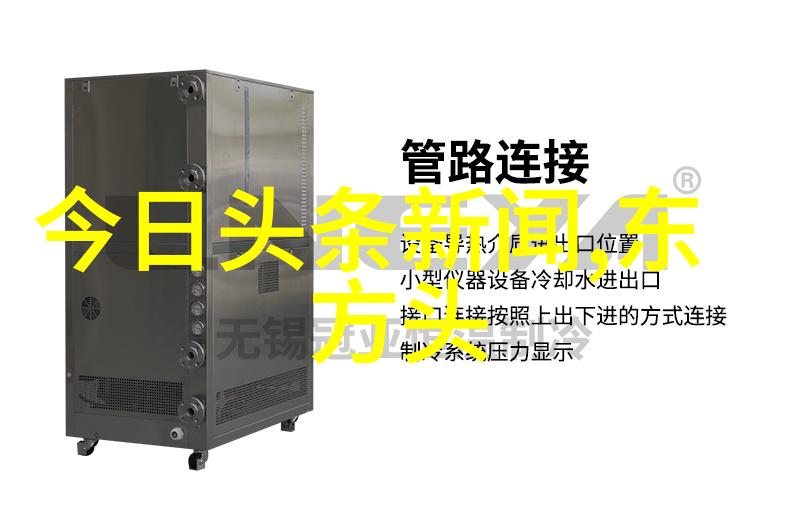 樱花动漫斗罗大陆中的美丽场景