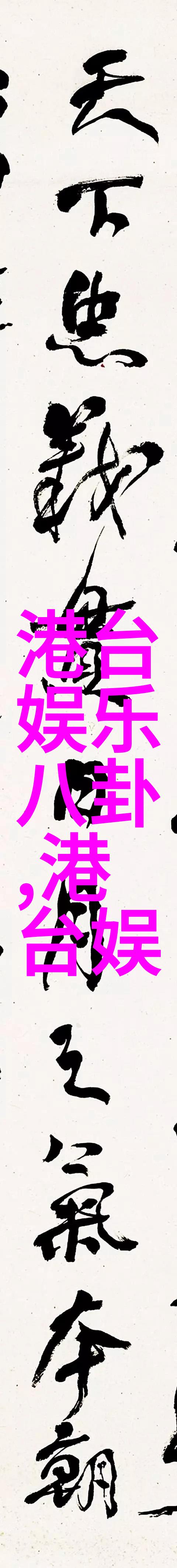 大陆集团中国引领智能制造新纪元