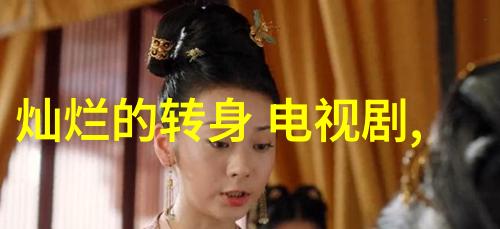 中国顶尖主播排行榜直播行业最受欢迎的网络主播