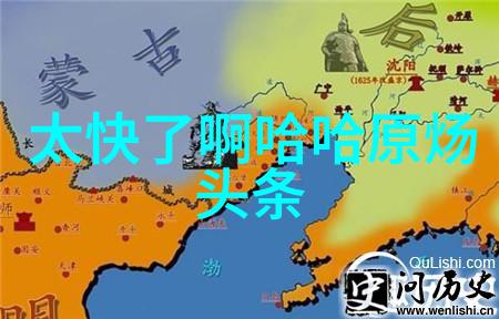 跨越时空的商业帝国大陆集团的传奇征程