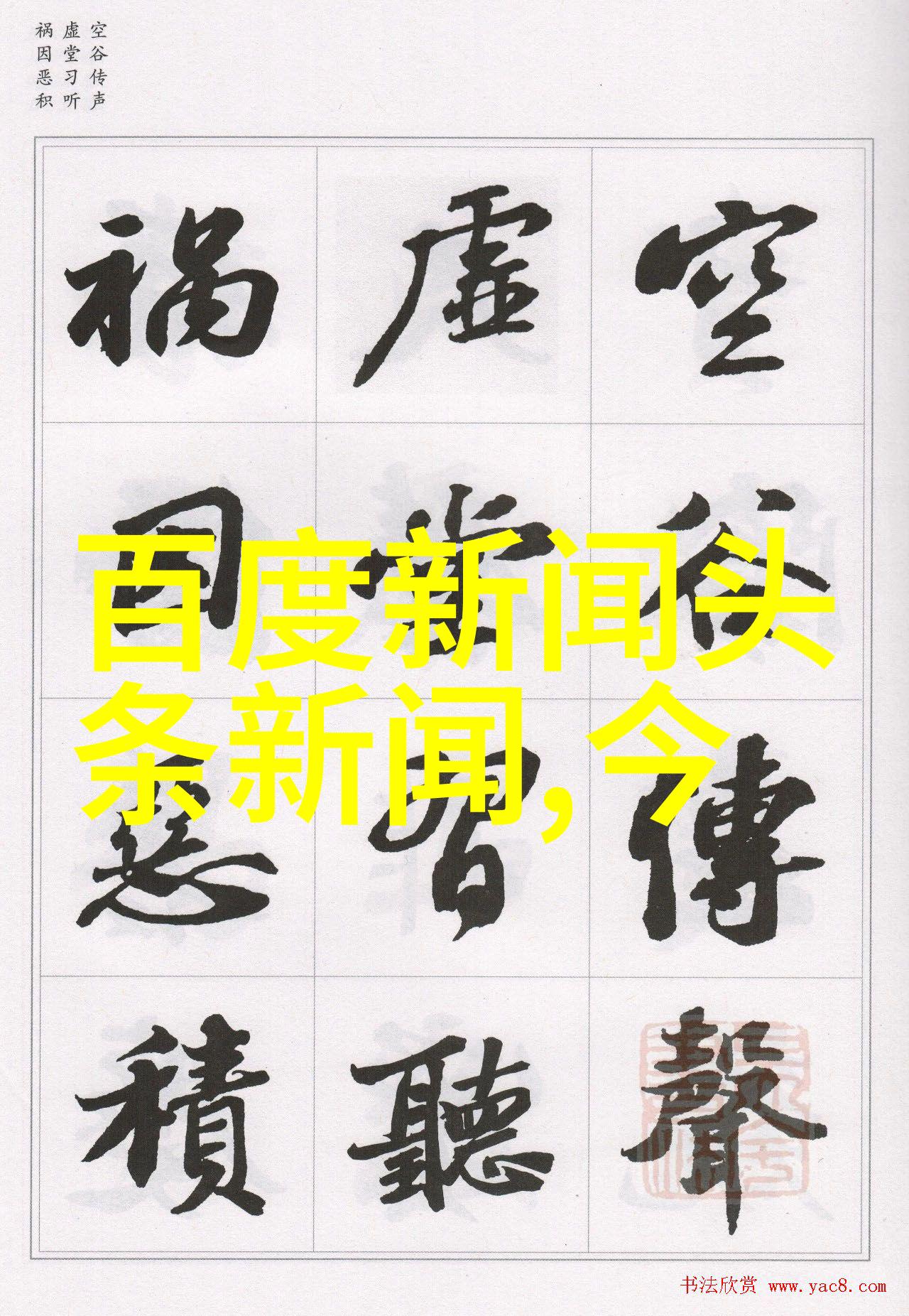 地理-全球边界的数字语言探索3166地区码的奥秘