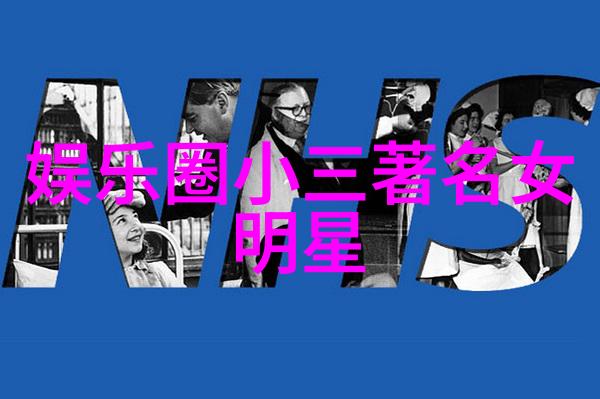 探秘影后背后的镜头舒淇写真集中的魅力与深度