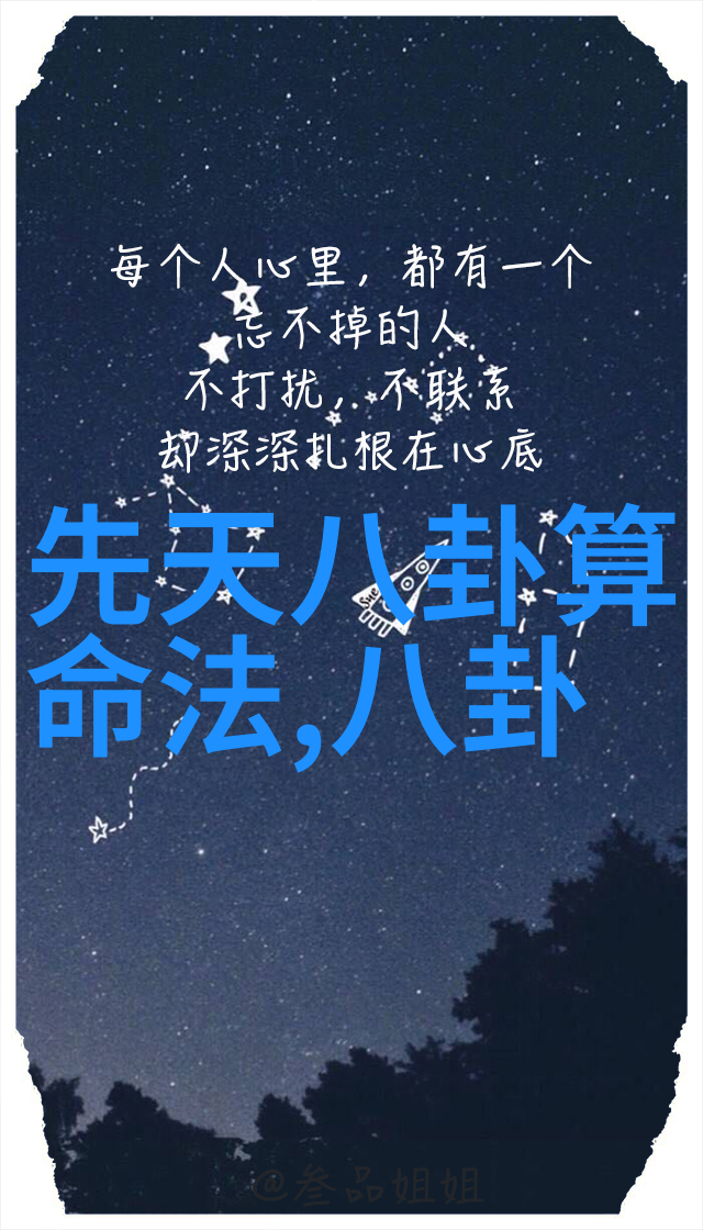 传递正能量媚者无界带你飞翔的旅程