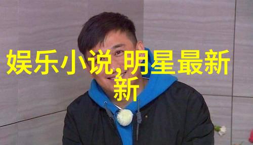 赵薇谈演员整容六十四卦解密真理道理如同天书开示