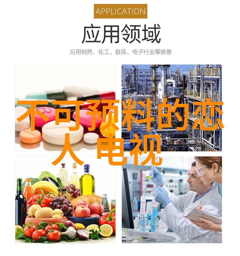 地球的珍珠全球最美风光摄影集锦