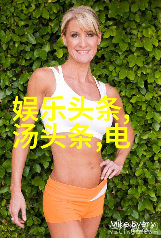 探秘先天八卦揭开古老图腾的奥秘