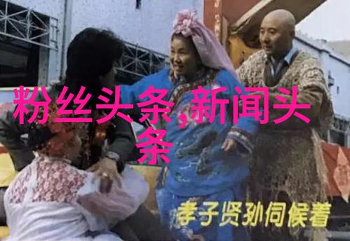 林俊杰和林采薇是否旧情复燃经纪人回应只是有联络涉及麻豆影视