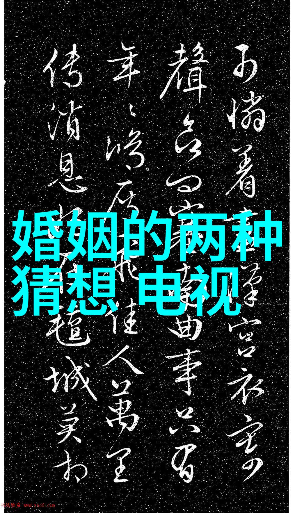 中国好声音防二次泄密 宣布结果时将清场